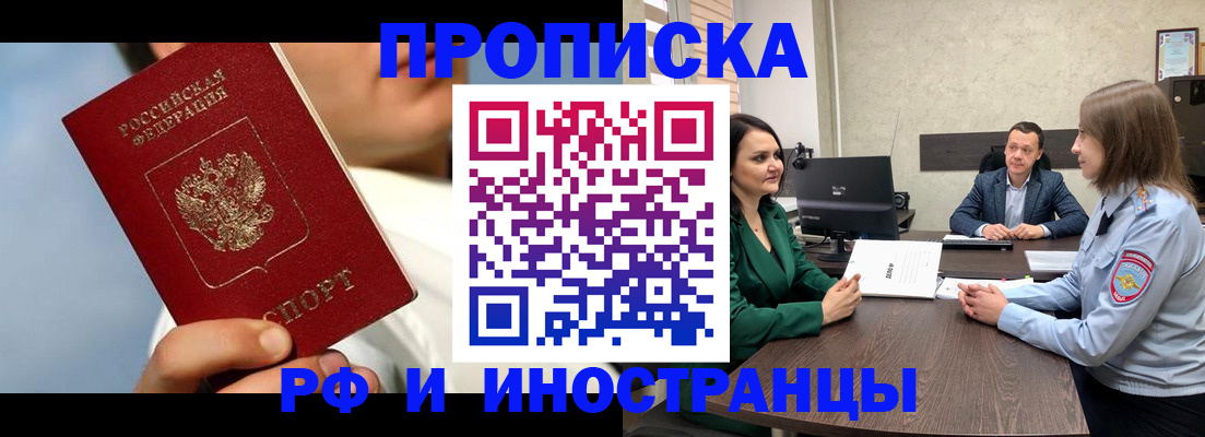 временная регистрация адрес в Кондопоге