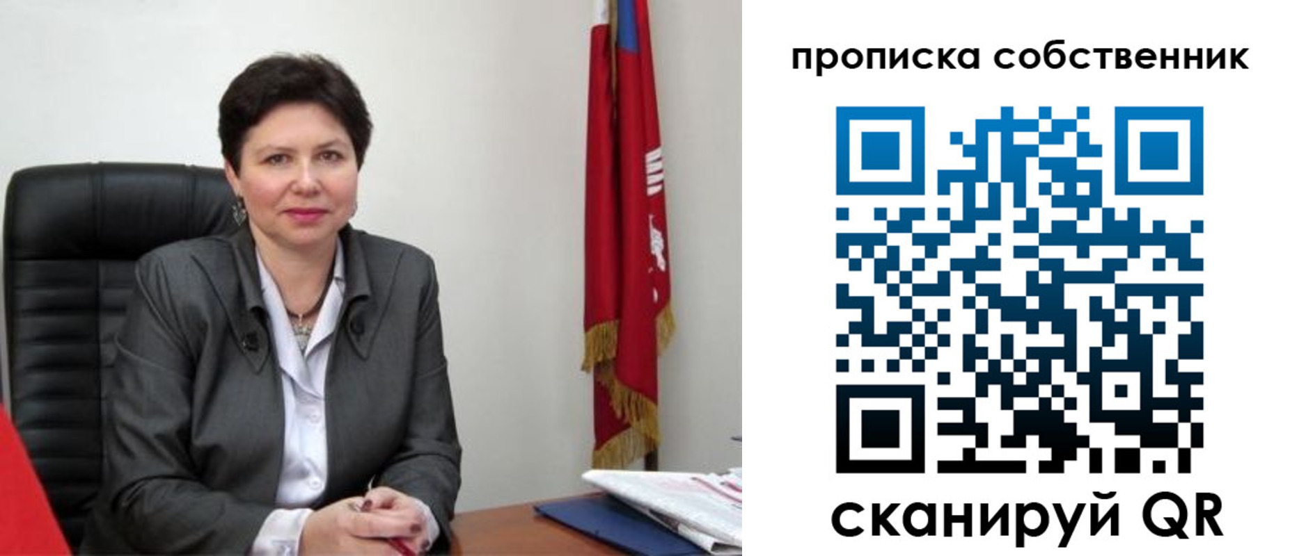 временная регистрация поиск в Кондопоге
