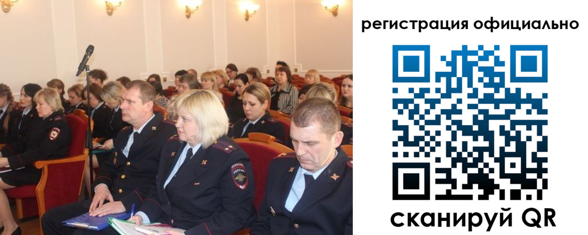 временная регистрация купить в Кондопоге