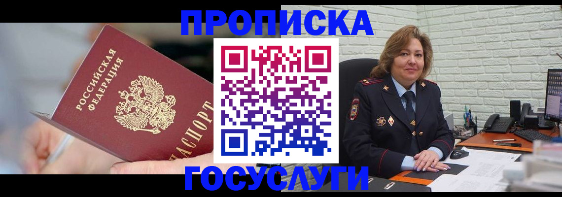 миграционный учет в Кондопоге