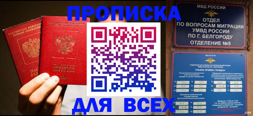 регистрация для дет. сада в Кондопоге